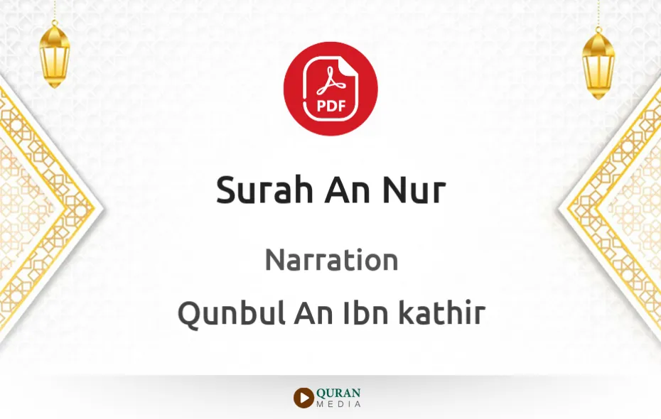 Surah An-Nur PDF Narrated by Qunbul An Ibn kathir