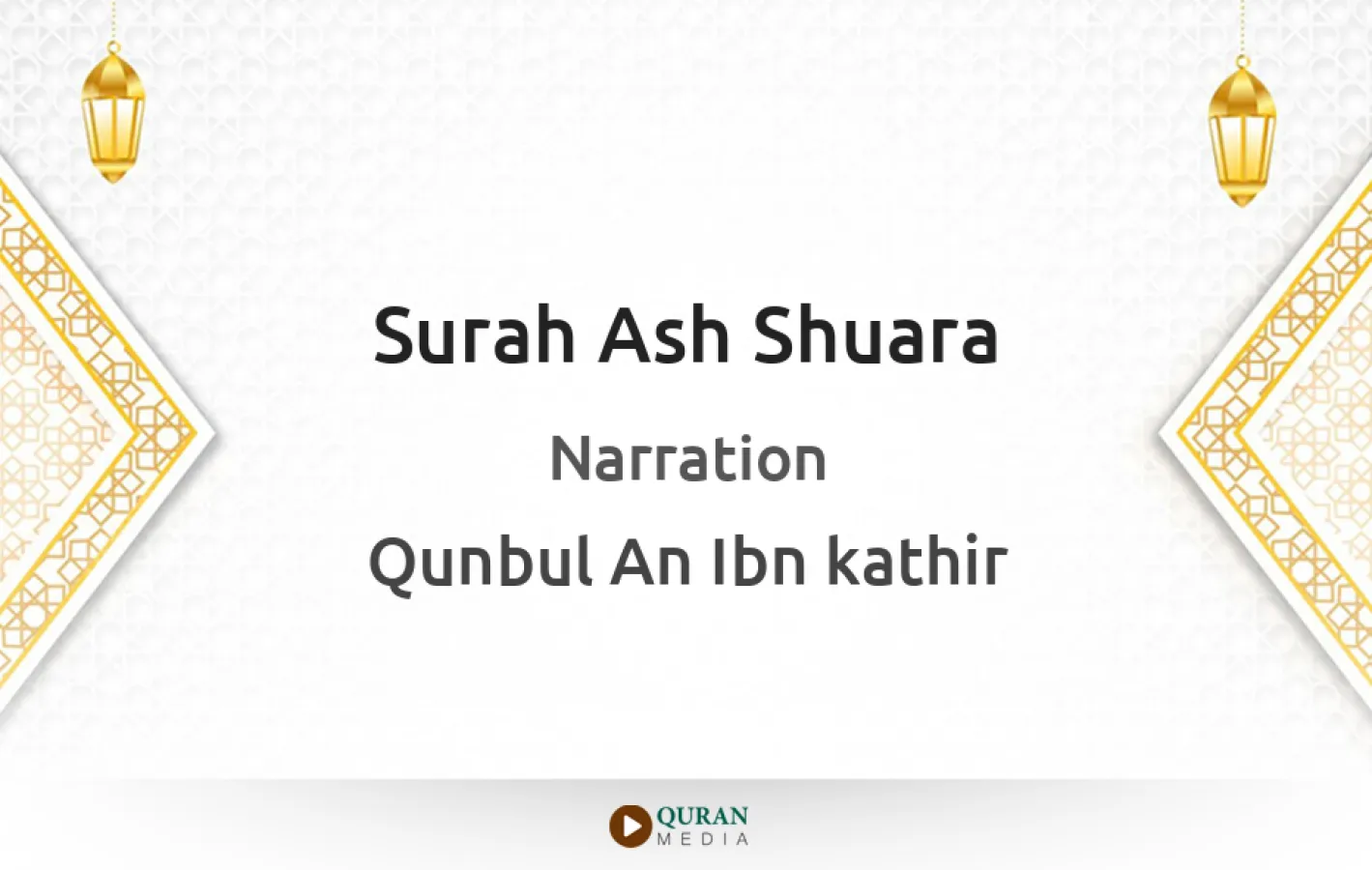 Surah Ash-Shuara Narrated by Qunbul