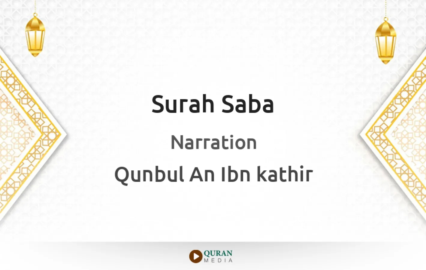 Surah Saba Narrated by Qunbul An Ibn kathir