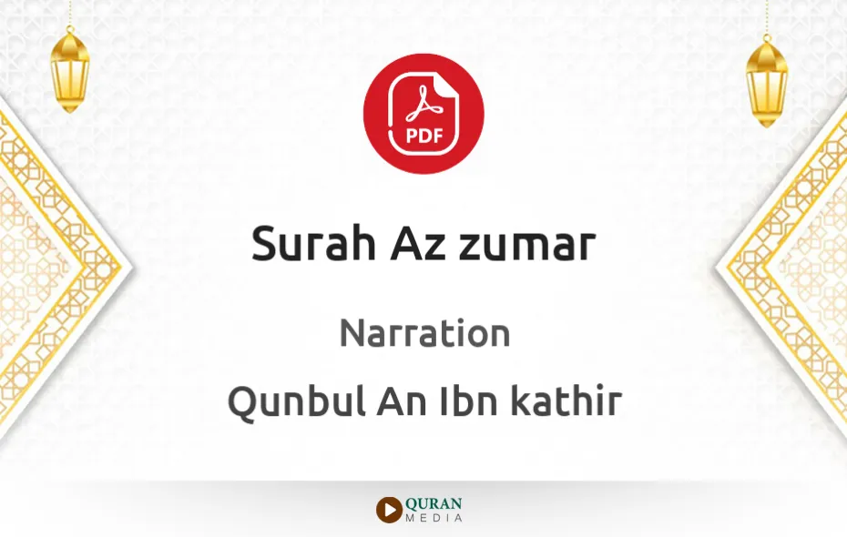 Surah Az-Zumar PDF Narrated by Qunbul An Ibn kathir