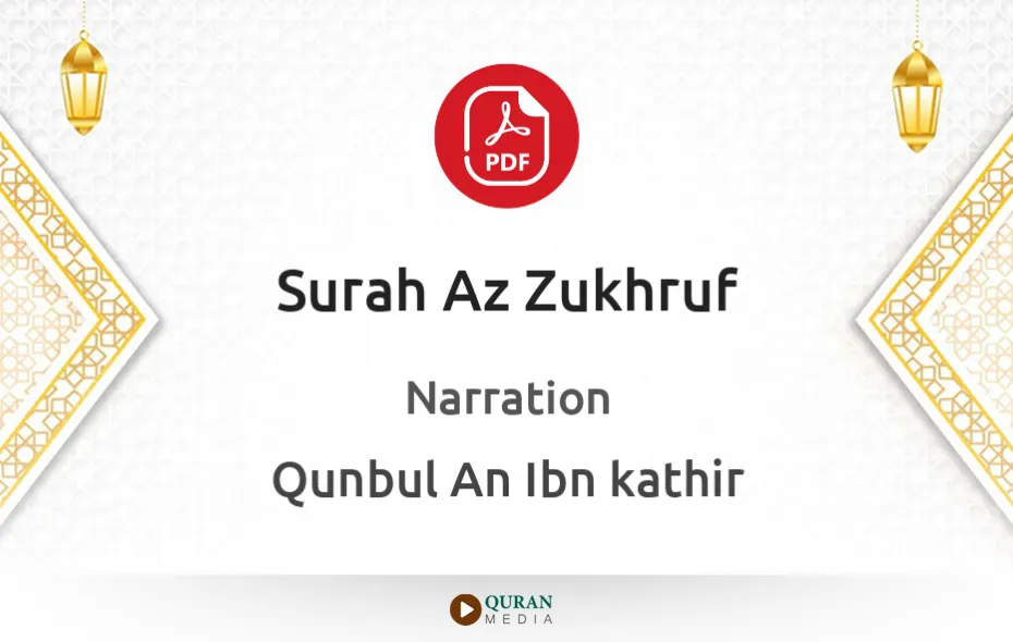 Surah Az-Zukhruf PDF Narrated by Qunbul An Ibn kathir