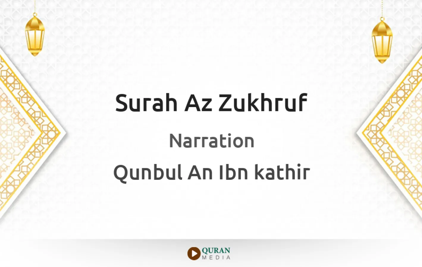 Surah Az-Zukhruf Narrated by Qunbul