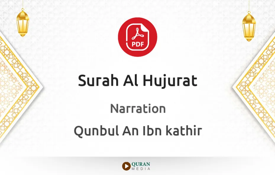 Surah Al-Hujurat PDF Narrated by Qunbul An Ibn kathir