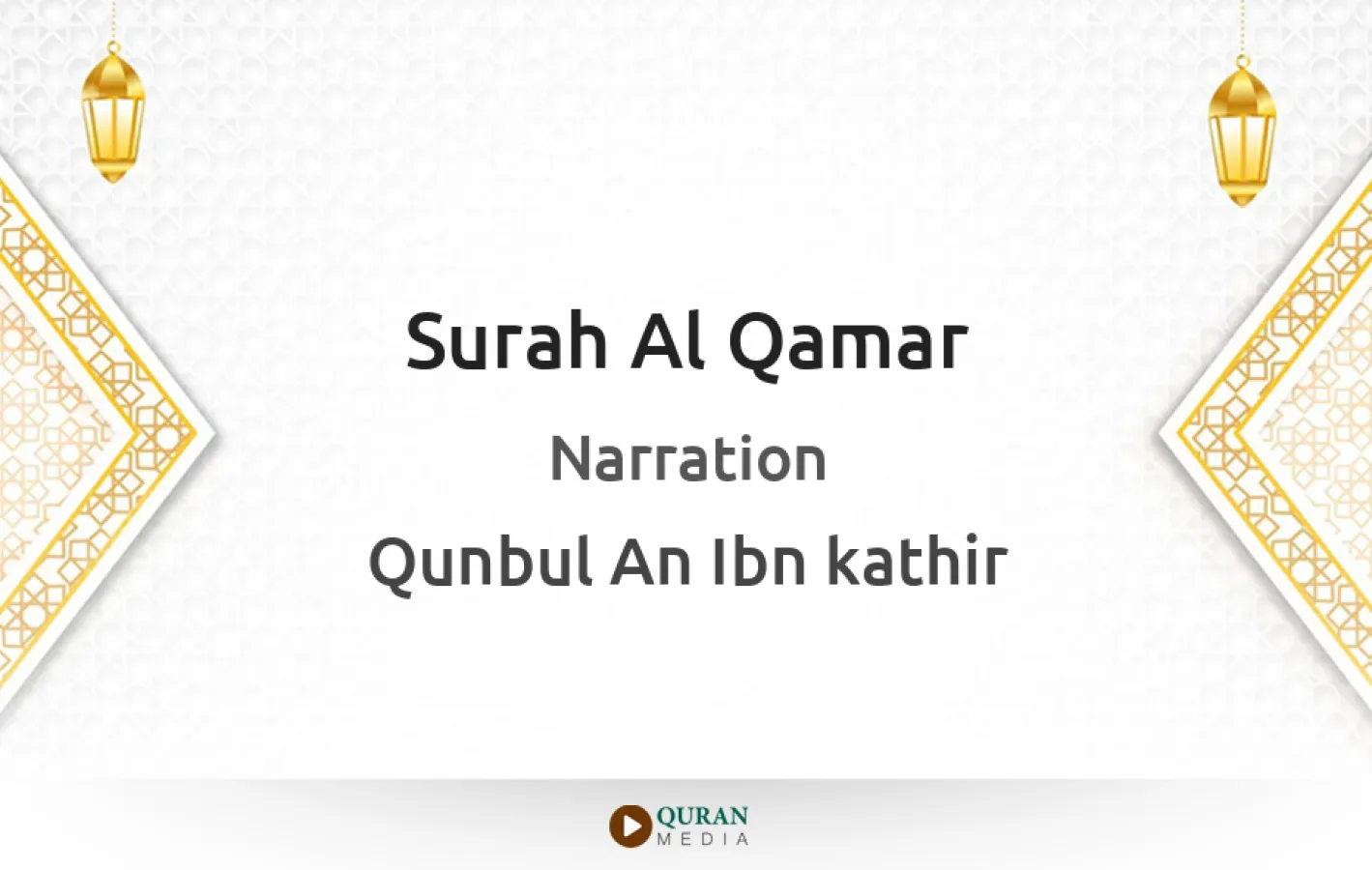 Surah Al-Qamar Narrated by Qunbul An Ibn kathir