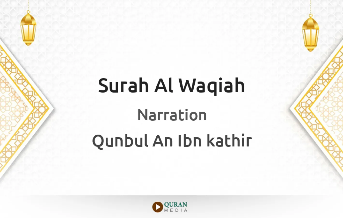 Surah Al-Waqiah Narrated by Qunbul