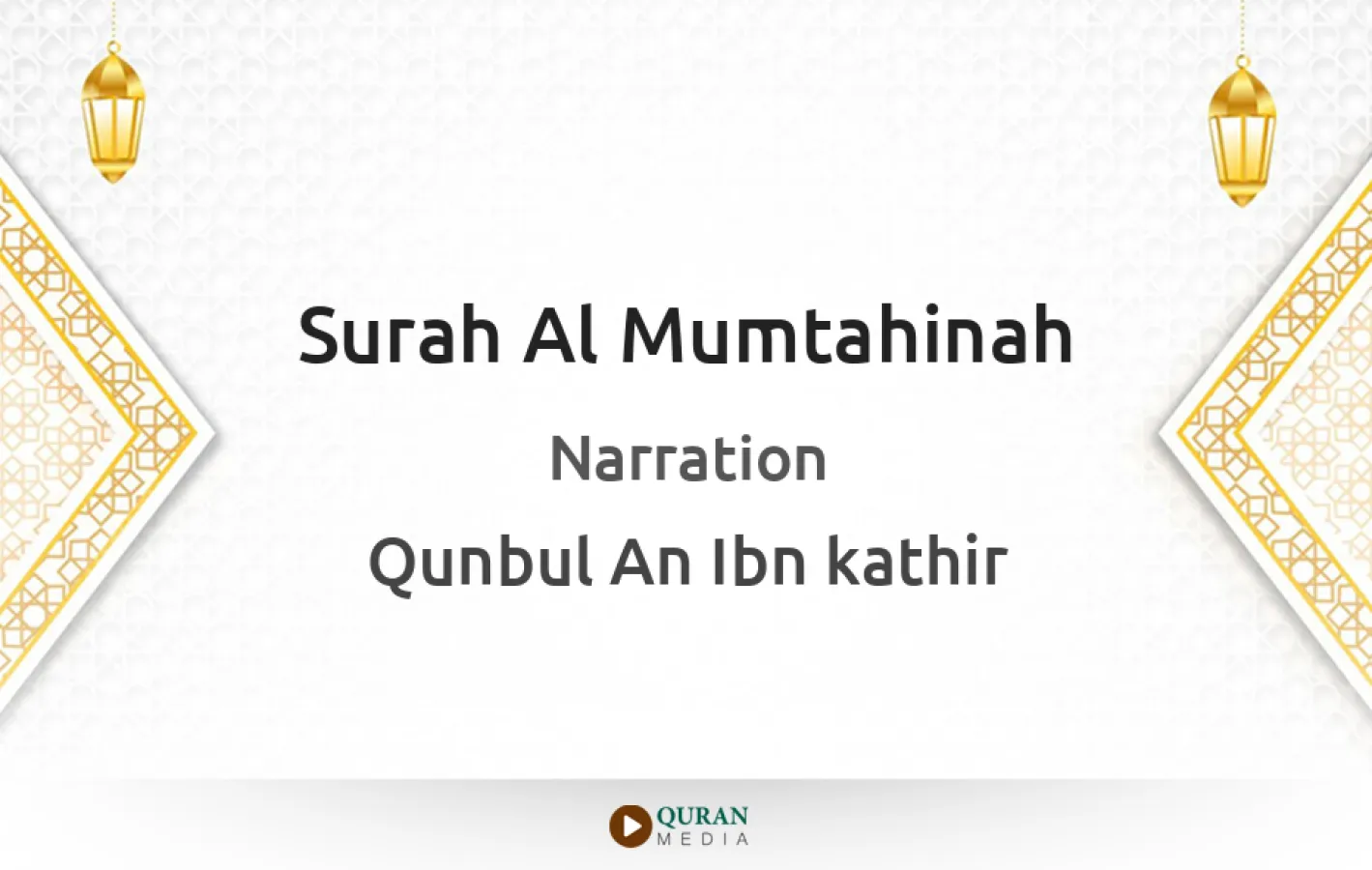 Surah Al-Mumtahinah Narrated by Qunbul