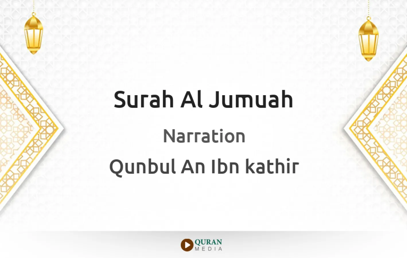 Surah Al-Jumuah Narrated by Qunbul