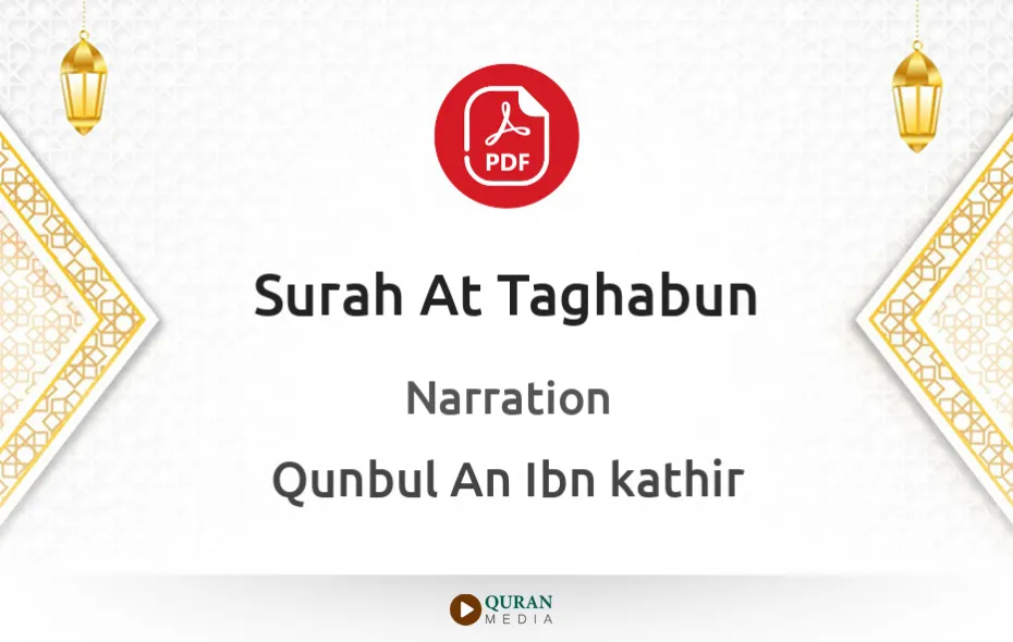 Surah At-Taghabun PDF Narrated by Qunbul An Ibn kathir