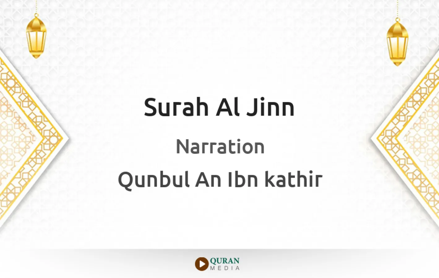 Surah Al-Jinn Narrated by Qunbul