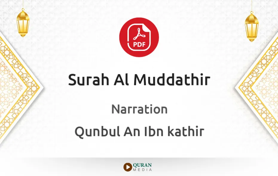 Surah Al-Muddathir PDF Narrated by Qunbul An Ibn kathir