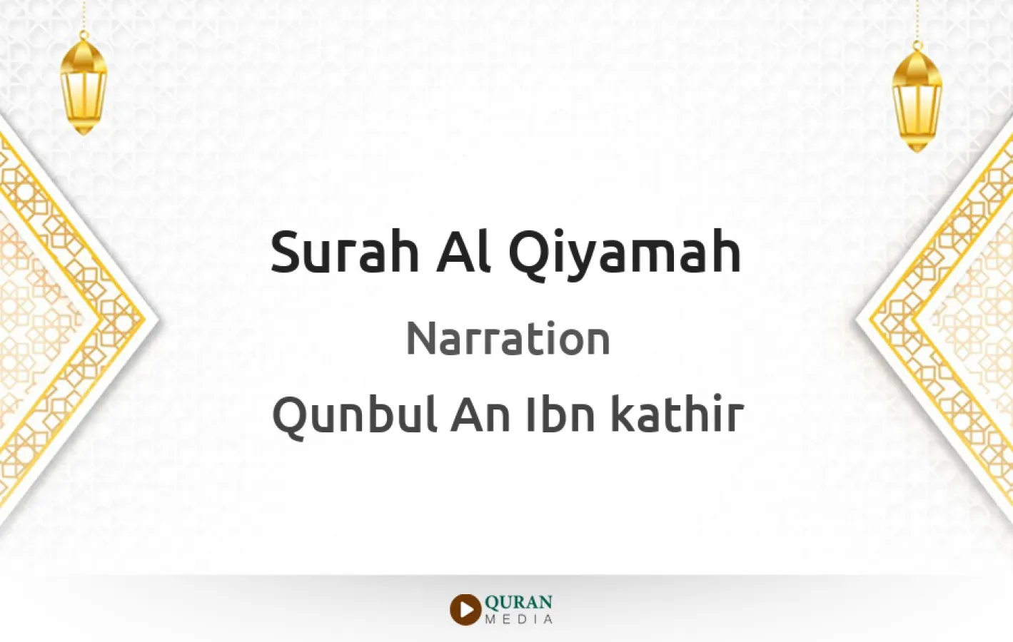 Surah Al-Qiyamah Narrated by Qunbul An Ibn kathir