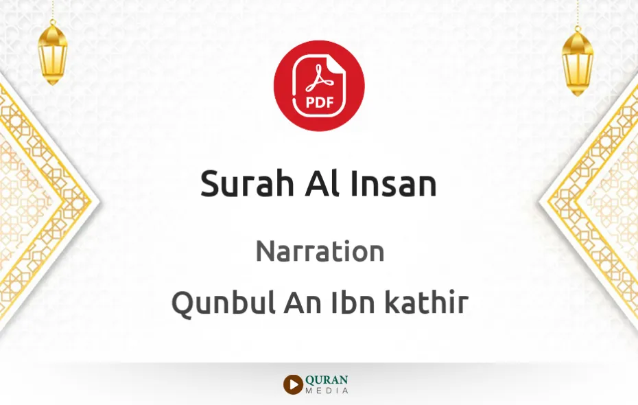 Surah Al-Insan PDF Narrated by Qunbul An Ibn kathir