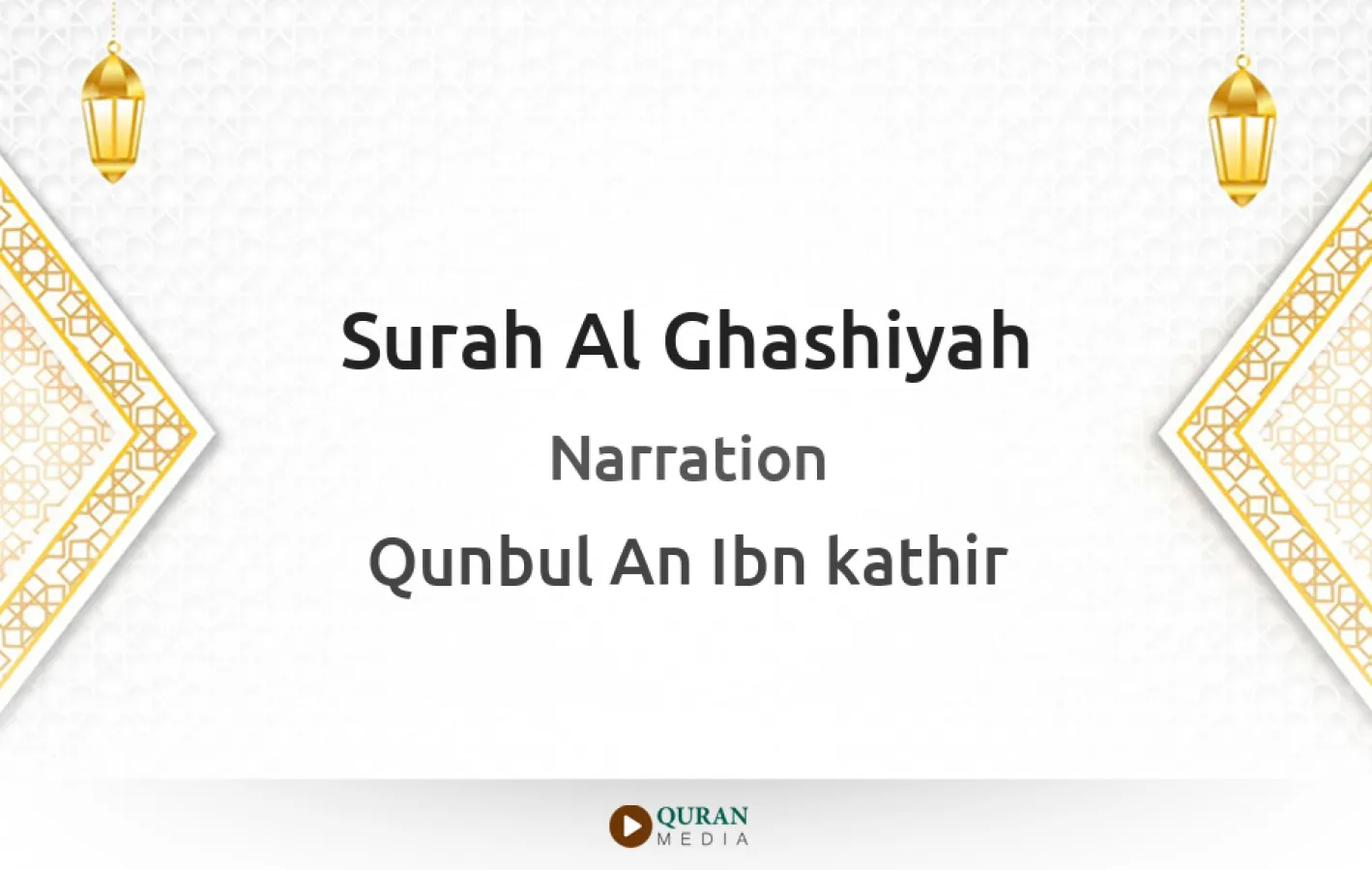 Surah Al-Ghashiyah Narrated by Qunbul An Ibn kathir