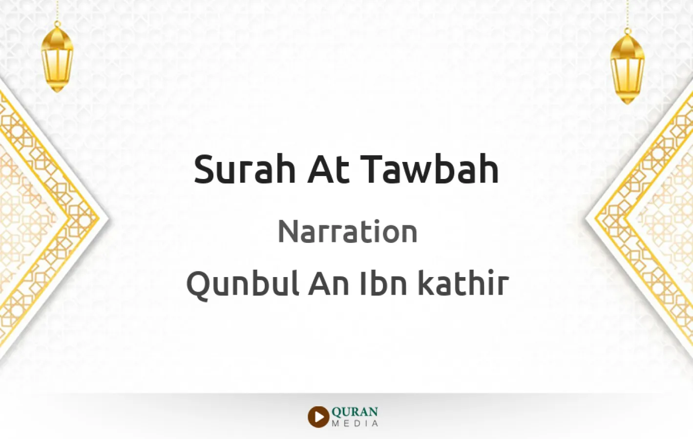 Surah At-Tawbah Narrated by Qunbul An Ibn kathir