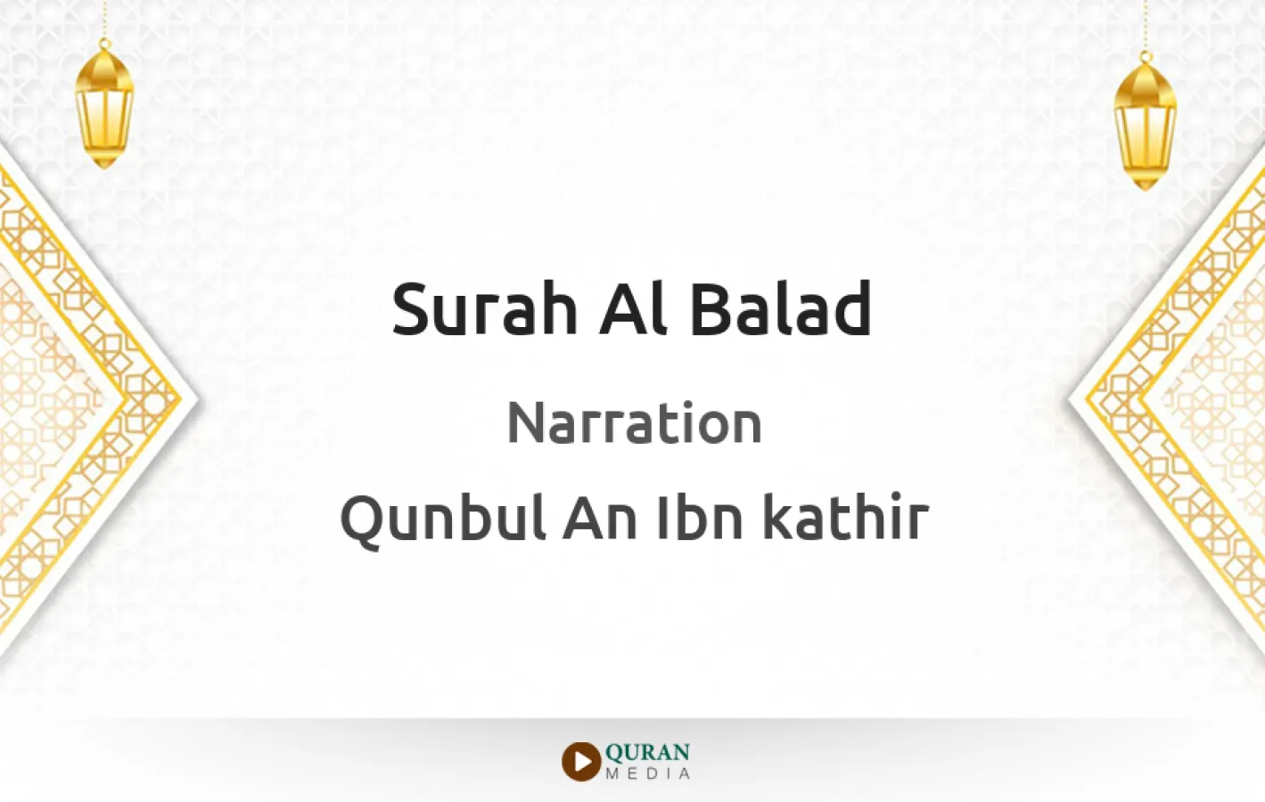 Surah Al-Balad Narrated by Qunbul An Ibn kathir