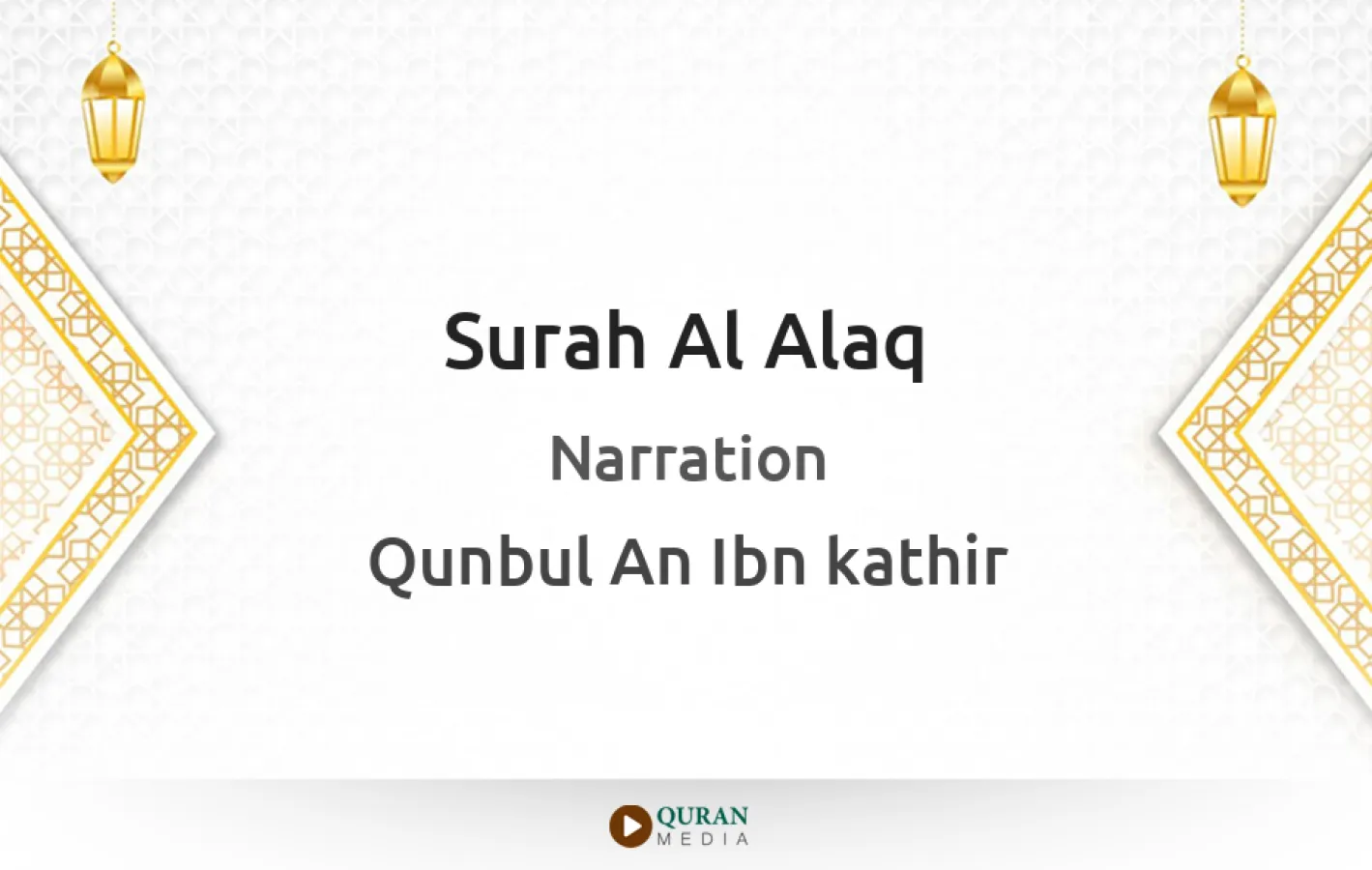 Surah Al-Alaq Narrated by Qunbul