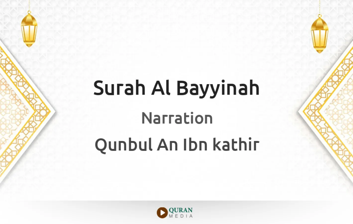 Surah Al-Bayyinah Narrated by Qunbul An Ibn kathir