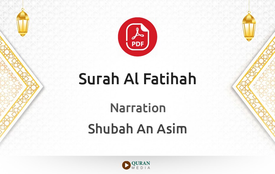 Surah Al-Fatihah PDF Narrated by Shubah