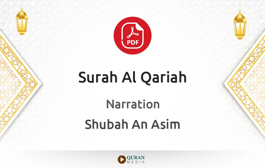 Surah Al-Qariah PDF Narrated by Shubah An Asim