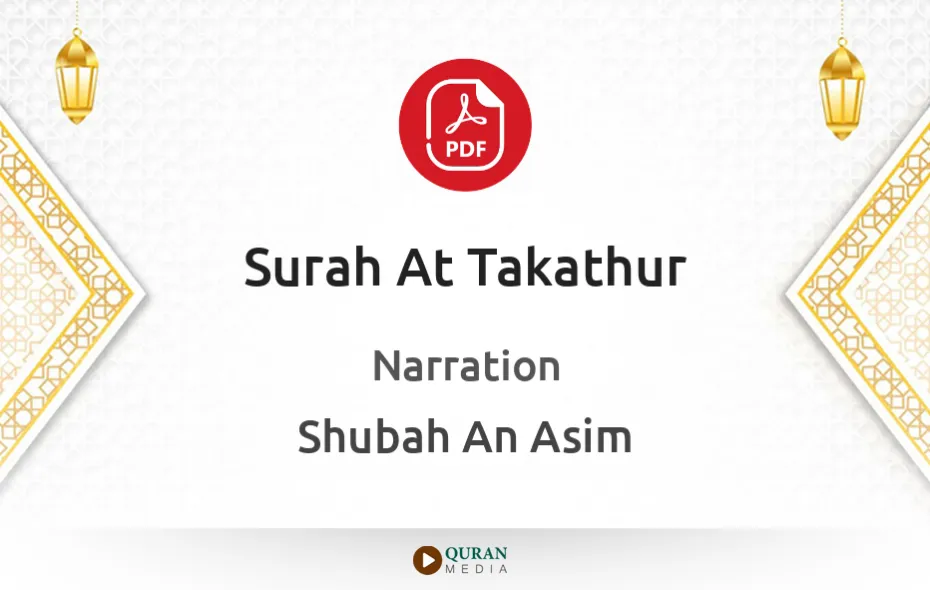 Surah At-Takathur PDF Narrated by Shubah An Asim