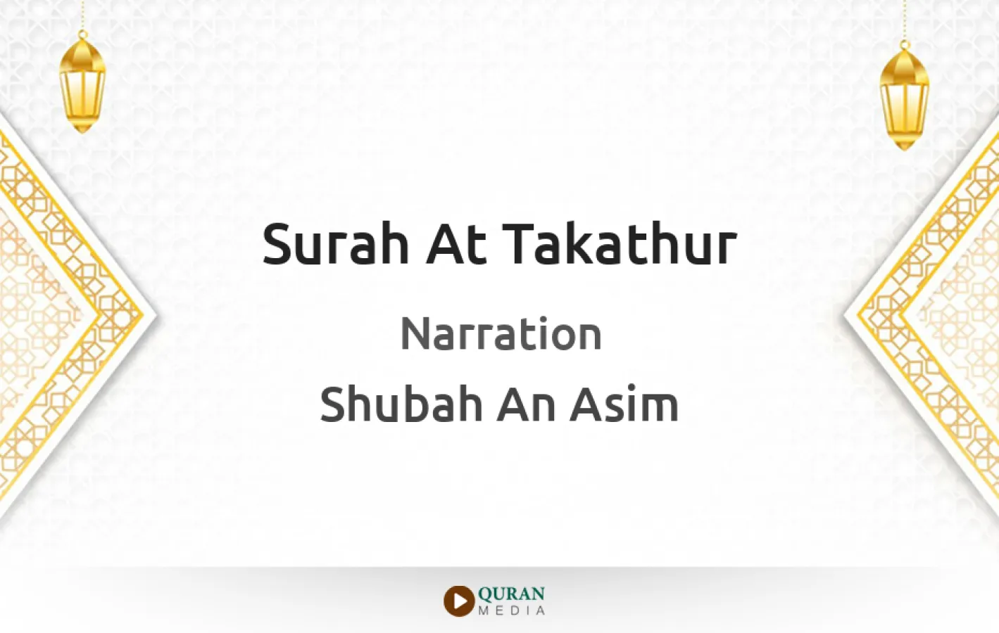 Surah At-Takathur Narrated by Shubah An Asim