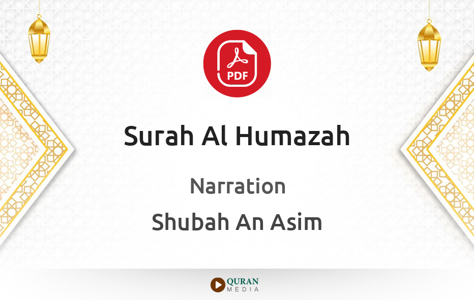 Surah Al-Humazah PDF Narrated by Shubah