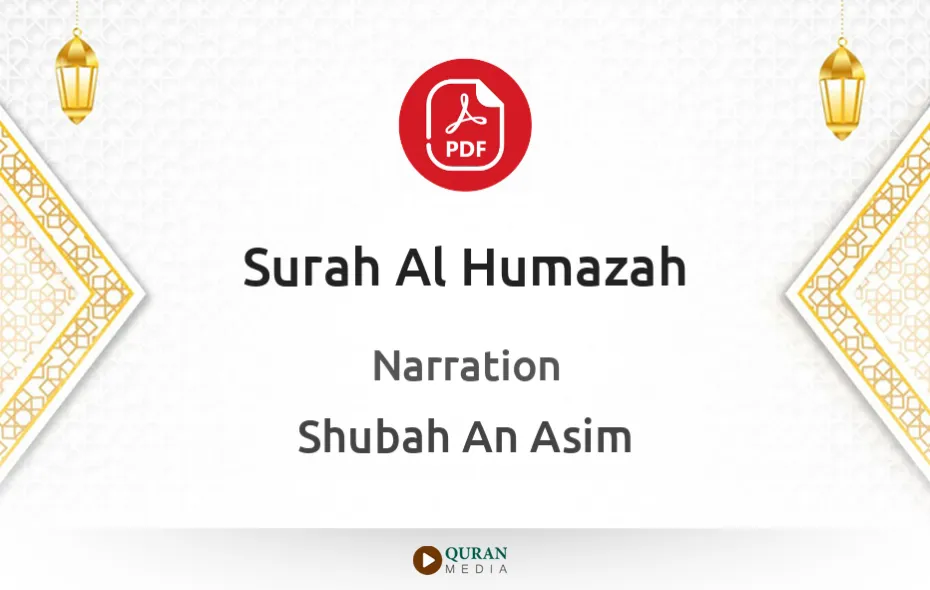 Surah Al-Humazah PDF Narrated by Shubah An Asim