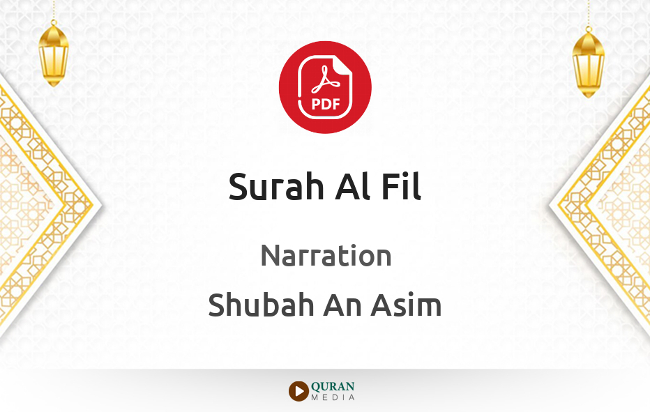 Surah Al-Fil PDF Narrated by Shubah