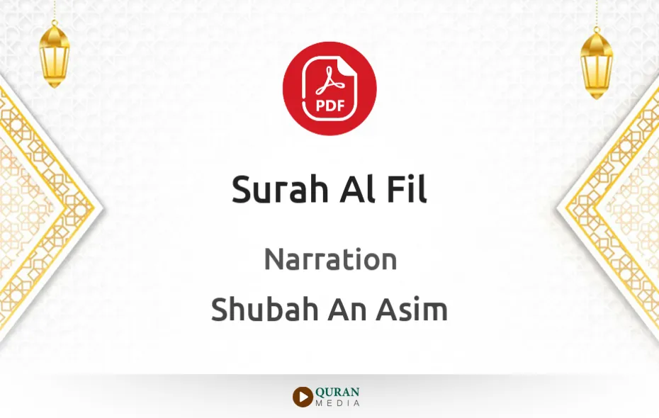 Surah Al-Fil PDF Narrated by Shubah An Asim