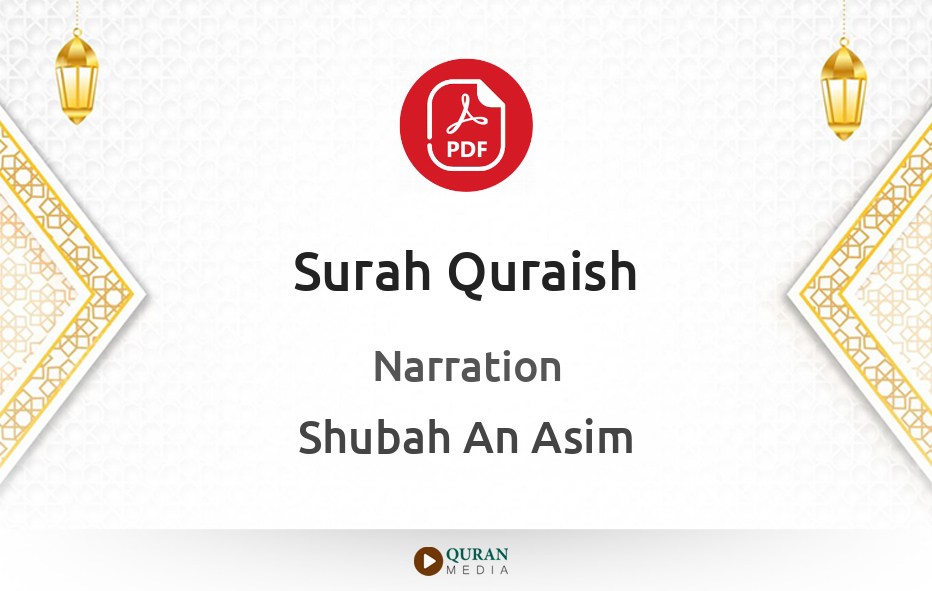 Surah Quraish PDF Narrated by Shubah