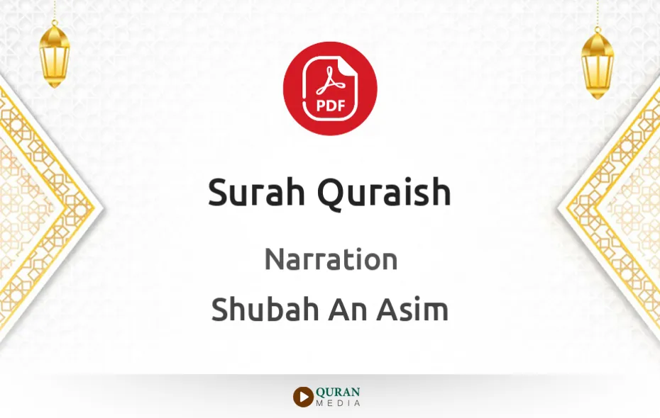 Surah Quraish PDF Narrated by Shubah An Asim