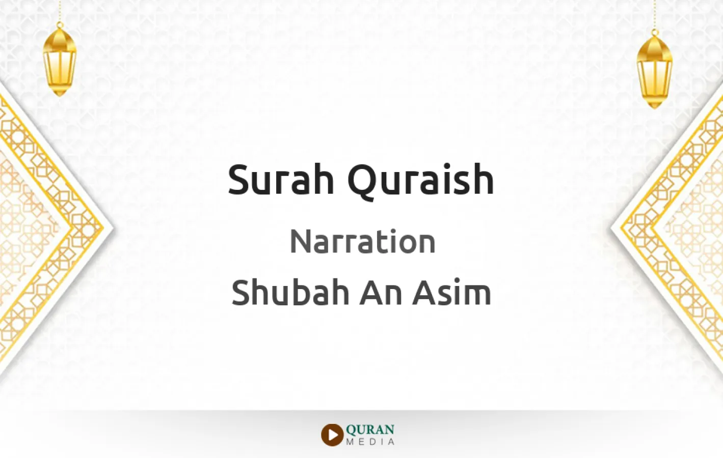 Surah Quraish Narrated by Shubah