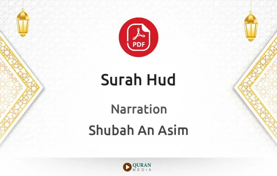 Surah Hud PDF Narrated by Shubah An Asim