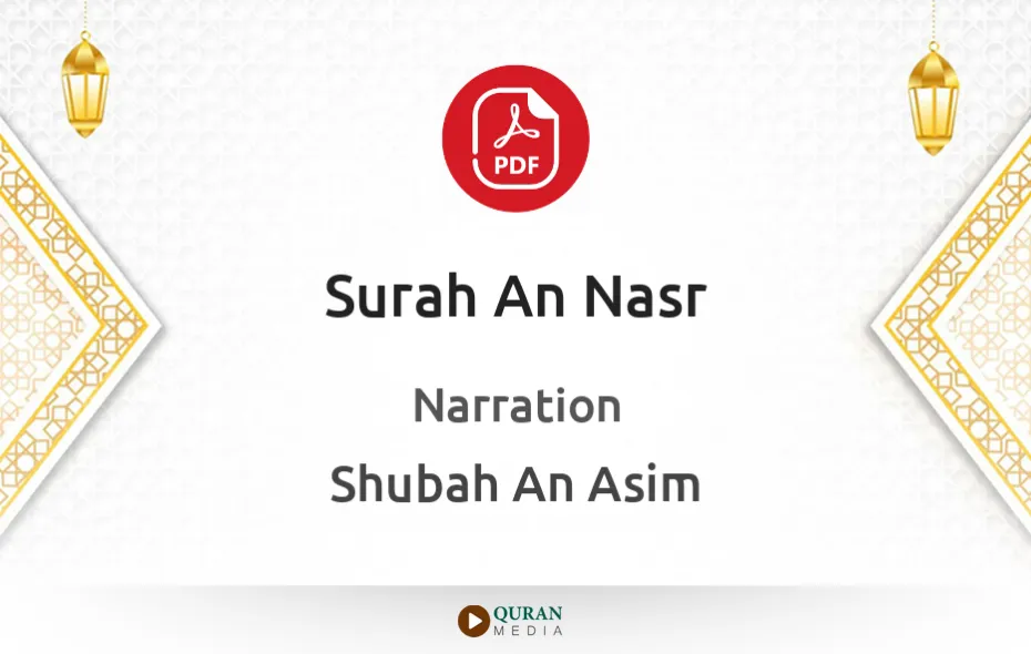 Surah An-Nasr PDF Narrated by Shubah An Asim