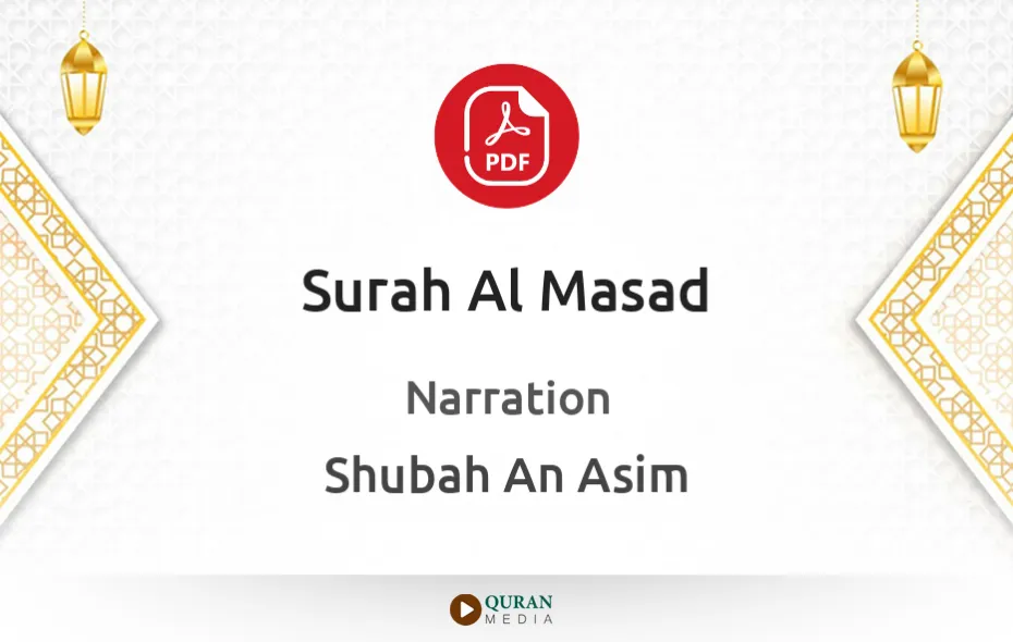 Surah Al-Masad PDF Narrated by Shubah An Asim