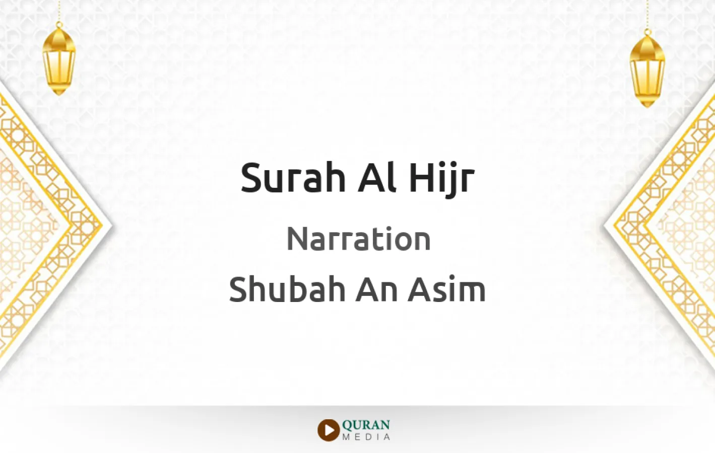 Surah Al-Hijr Narrated by Shubah An Asim