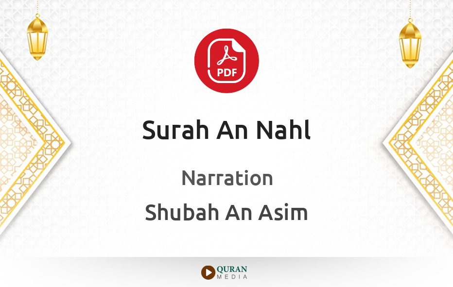 Surah An-Nahl PDF Narrated by Shubah