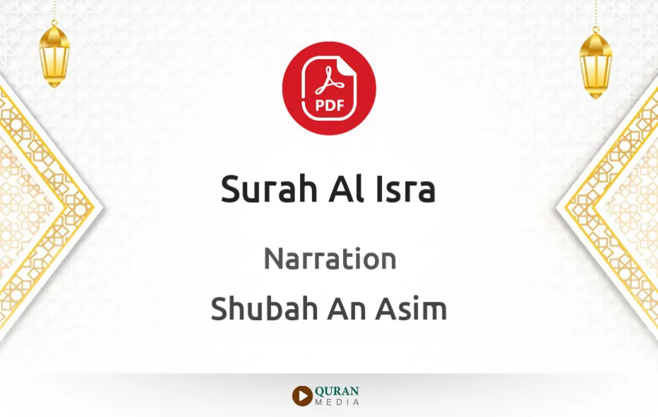 Surah Al-Isra PDF Narrated by Shubah An Asim