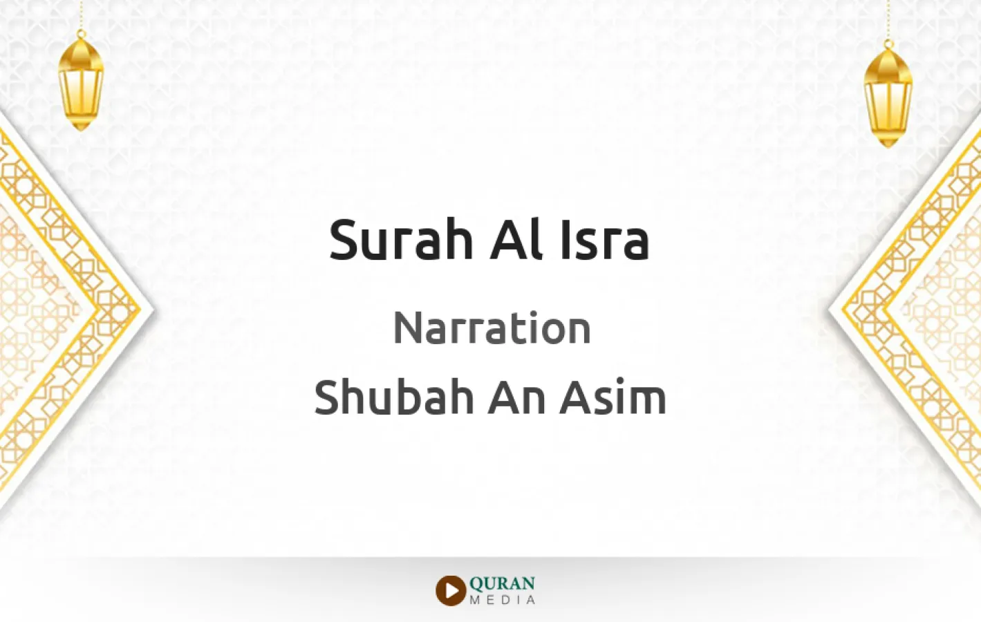 Surah Al-Isra Narrated by Shubah