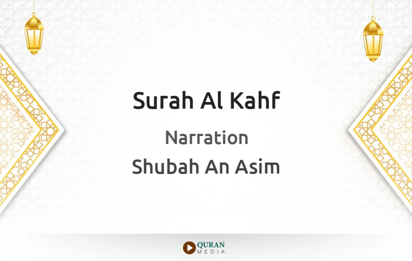 Surah Al-Kahf Narrated by Shubah An Asim