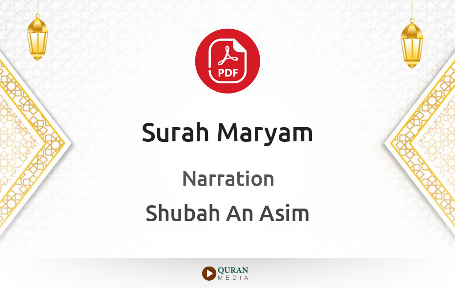 Surah Maryam PDF Narrated by Shubah