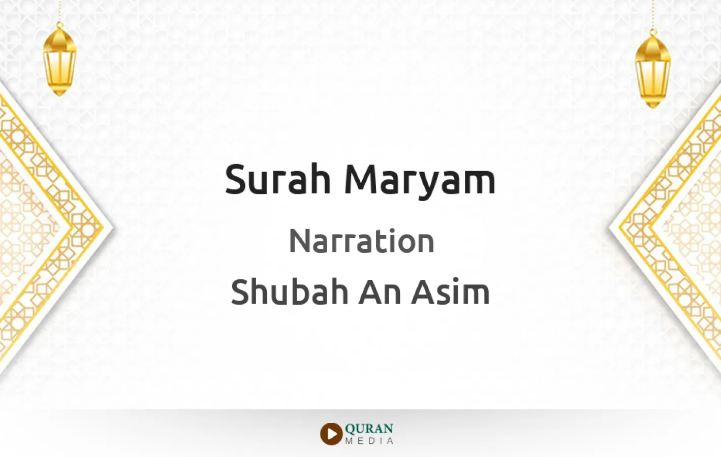 Surah Maryam Narrated by Shubah