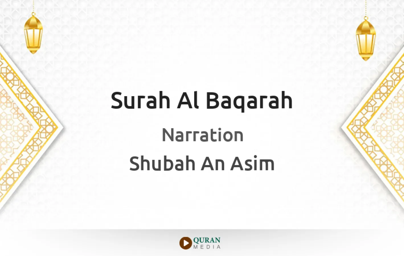 Surah Al-Baqarah Narrated by Shubah An Asim