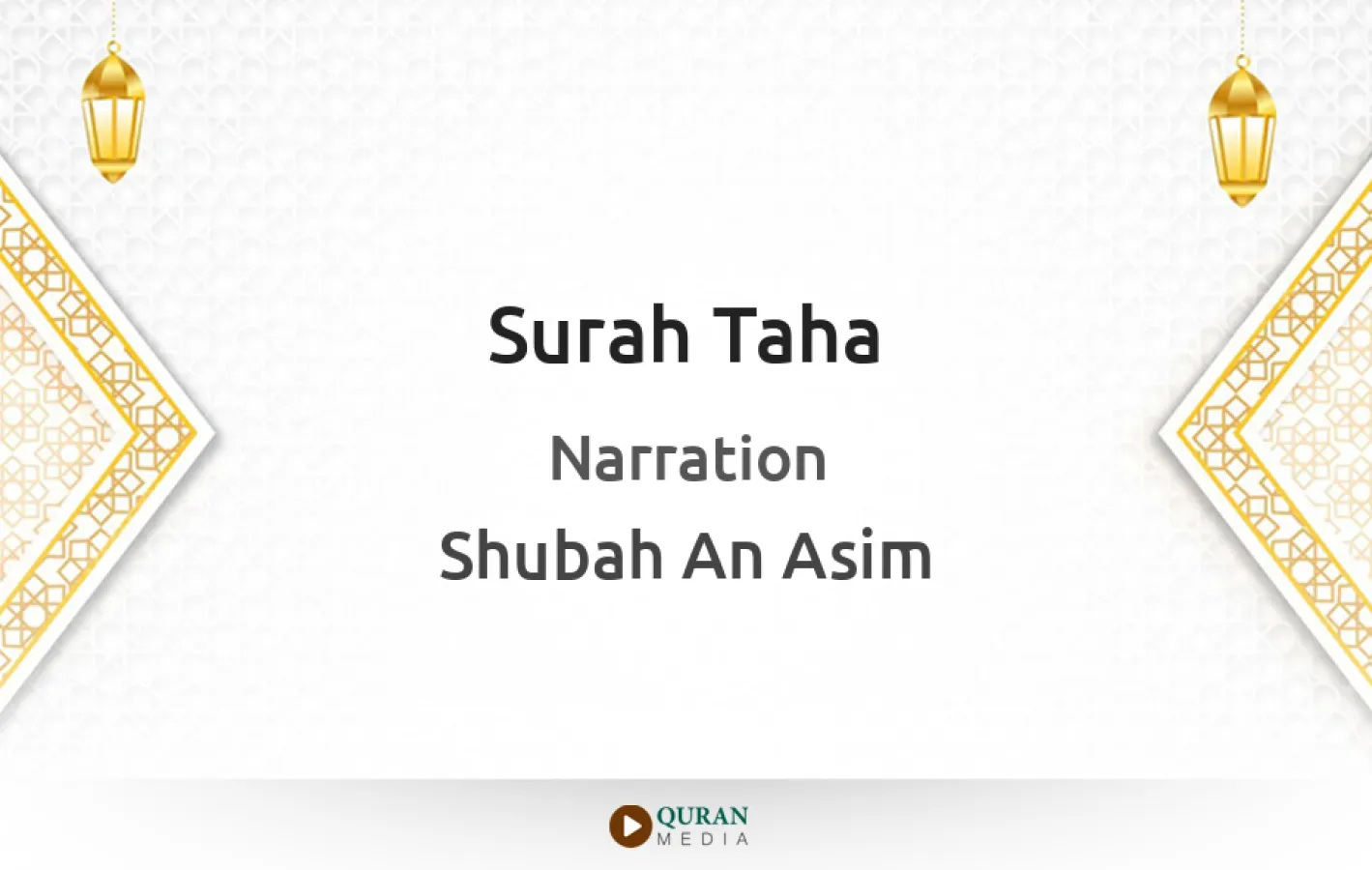 Surah Taha Narrated by Shubah An Asim