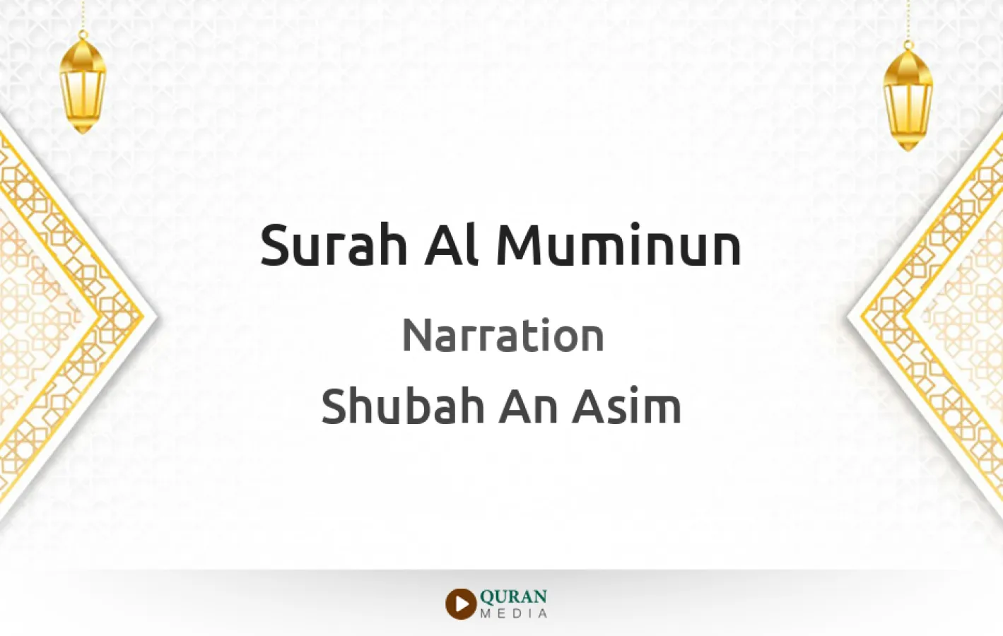 Surah Al-Muminun Narrated by Shubah An Asim