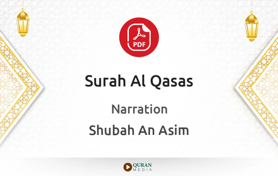 Surah Al-Qasas PDF Narrated by Shubah An Asim