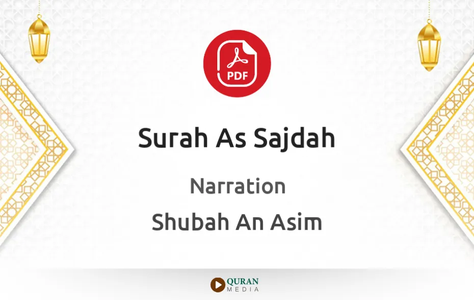 Surah As-Sajdah PDF Narrated by Shubah An Asim