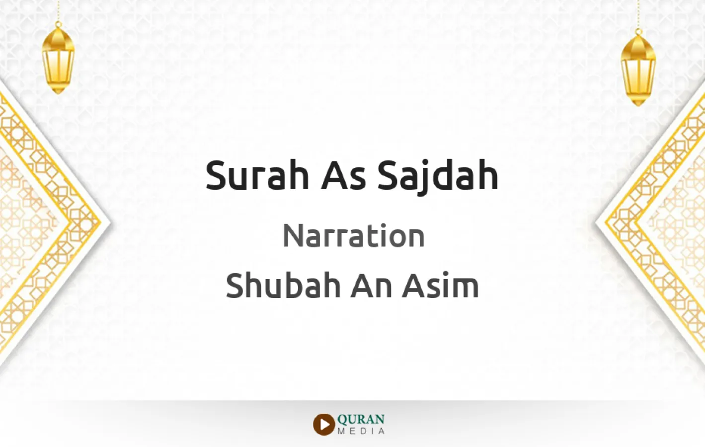 Surah As-Sajdah Narrated by Shubah An Asim