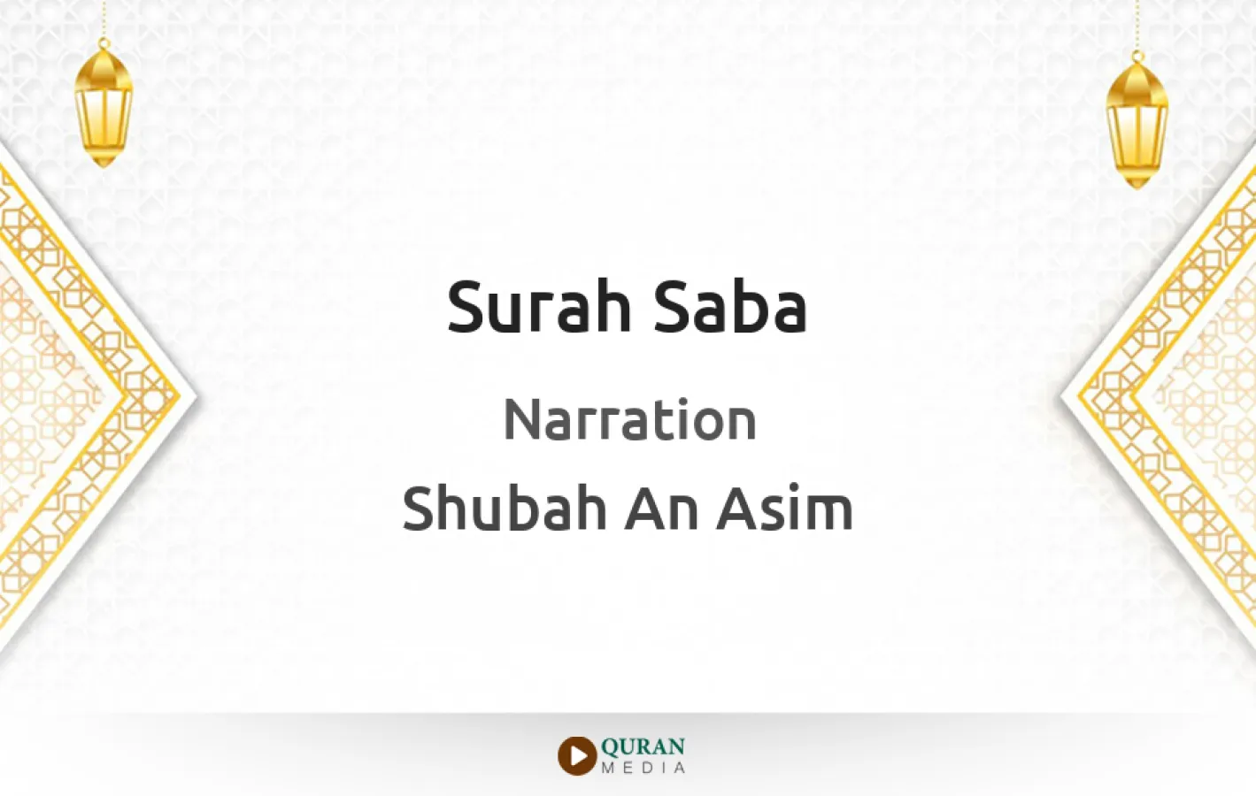 Surah Saba Narrated by Shubah