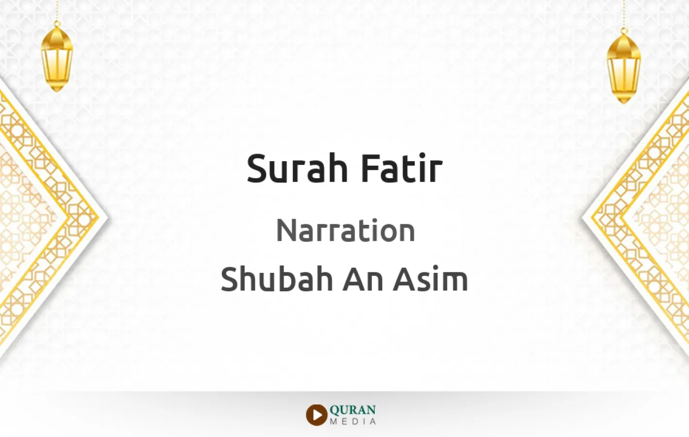 Surah Fatir Narrated by Shubah An Asim